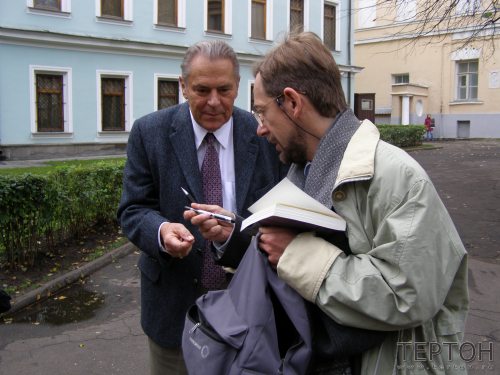 С.Гроф и М.Ошурков возле института философии